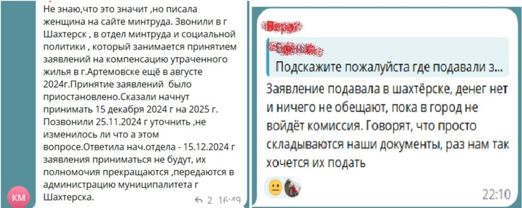 Бахмут в окупації