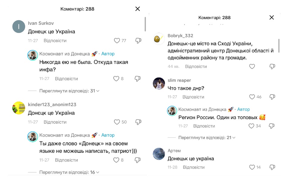 блогери окупантів