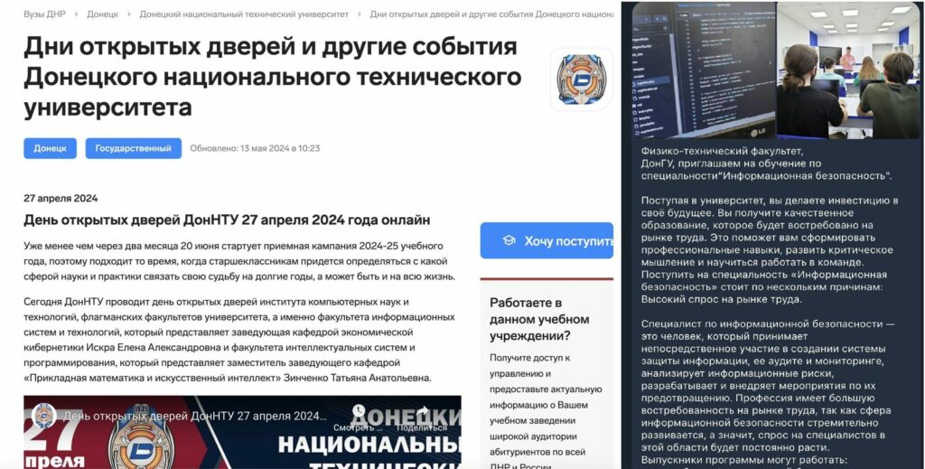 скриншот