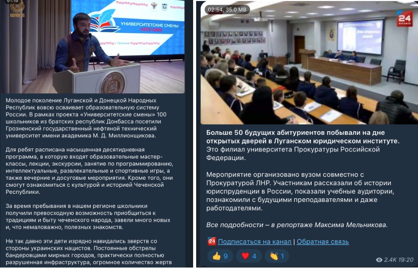 скриншот