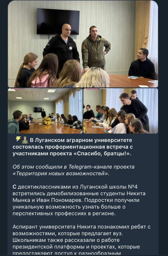 скриншот