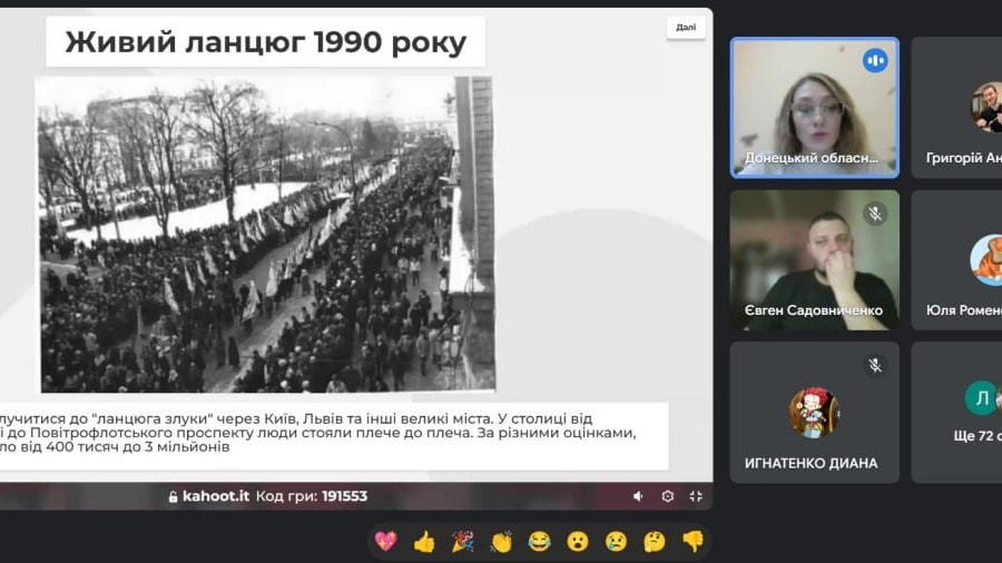 До Дня Соборності України онлайн-змагання відбулися серед команд молоді Донеччини