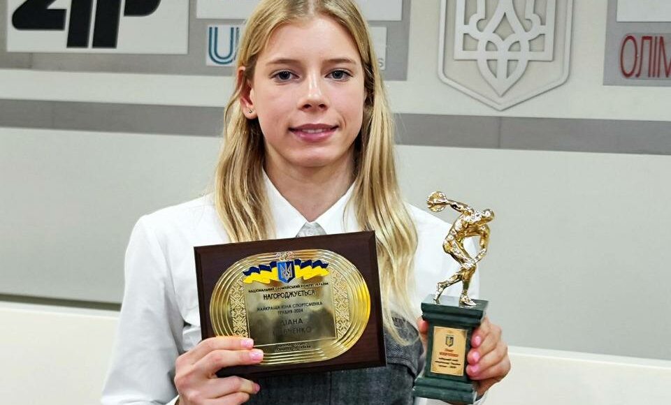 Національний олімпійський комітет визнав луганчанку найкращою юною спортсменкою грудня