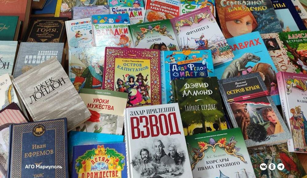 Оккупанты завезли в Мариуполь более тысячи пропагандистских книг, — сопротивление