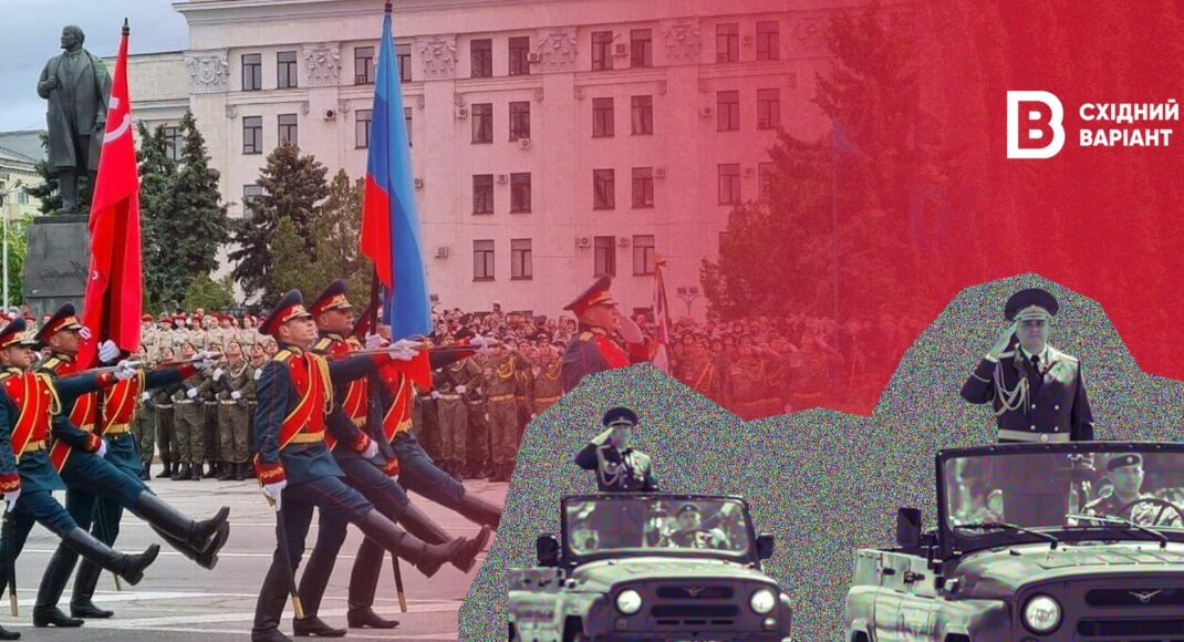 Марафон пропаганди: як російські окупанти готуються до річниці "великої перемоги" на ТОТ сходу