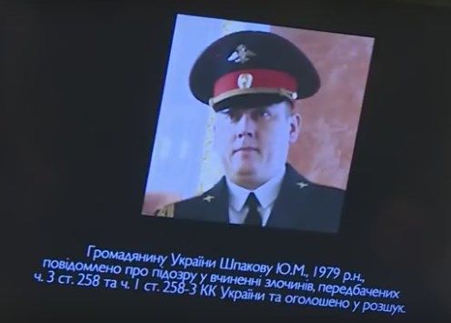 Один з організаторів обстрілу 13 січня 2015 року Ю. М. Шпаков