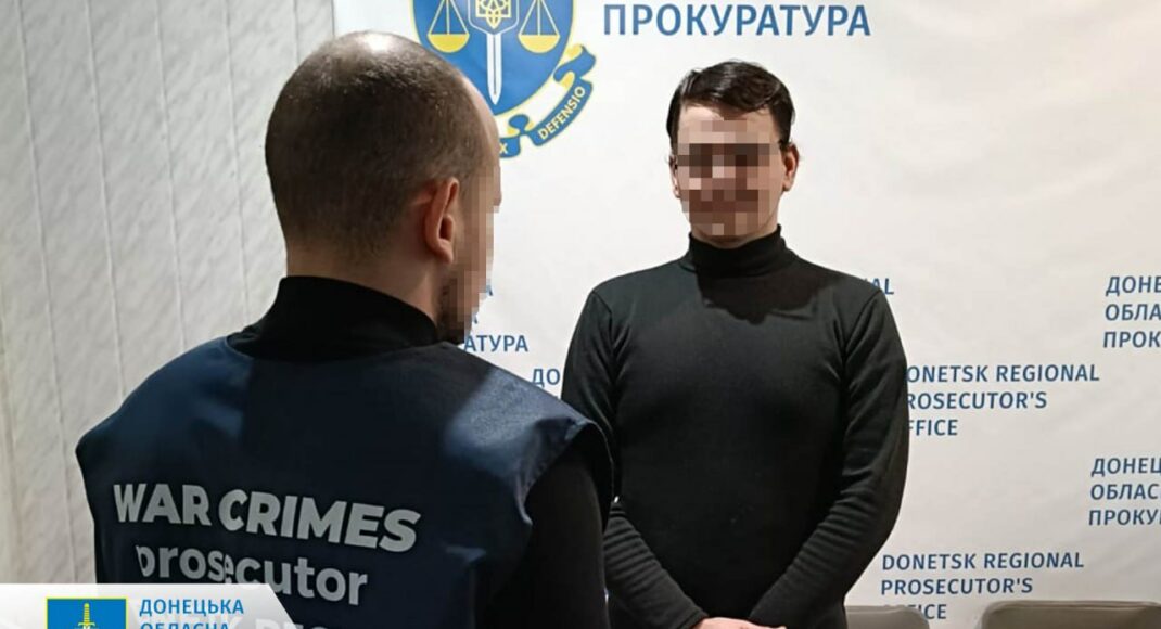 Перед судом предстанет житель Покровска, который выискивал для минобороны рф места дислокации личного состава ВСУ