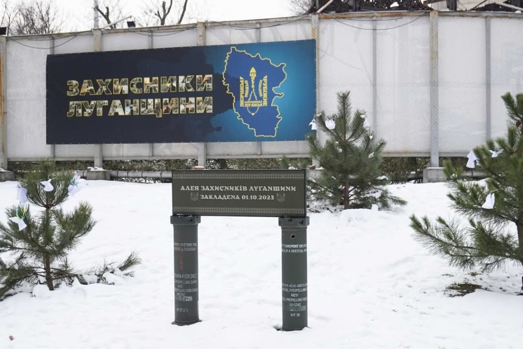 Ангели пам’яті