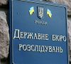 "VIP-втеча" за $50 тисяч: ДБР зірвало схему незаконного перетину кордону