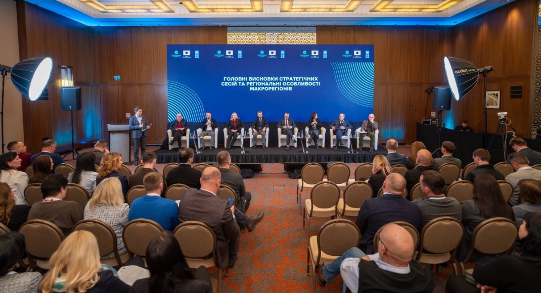 Луганчани долучилися до національного форуму "Стратегічне планування на регіональному рівні: від відновлення до розвитку"