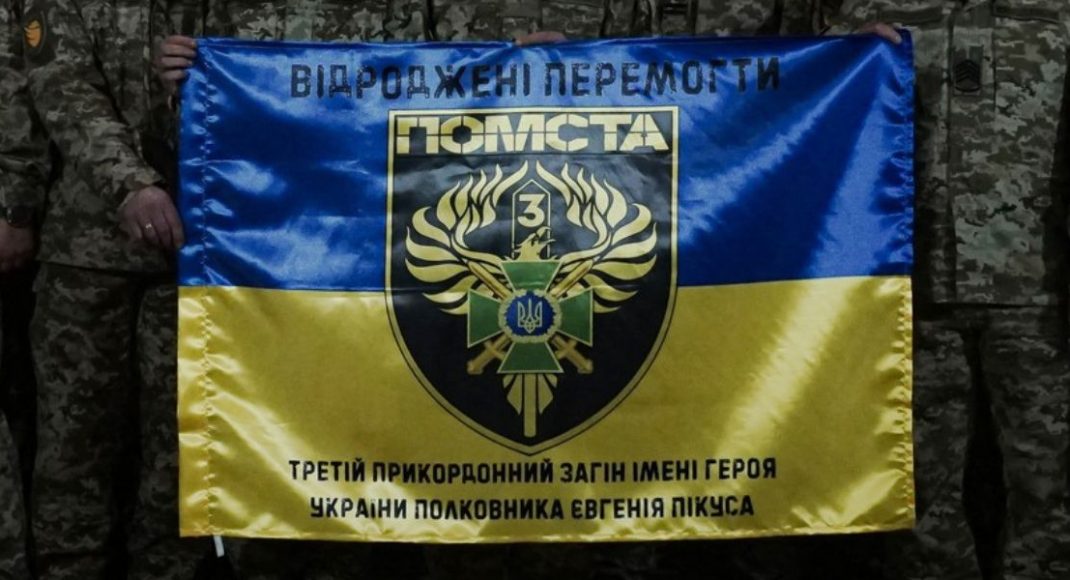 Новопсковська СВА до кінця тижня надасть бригаді "Помста" 4 млн грн допомоги