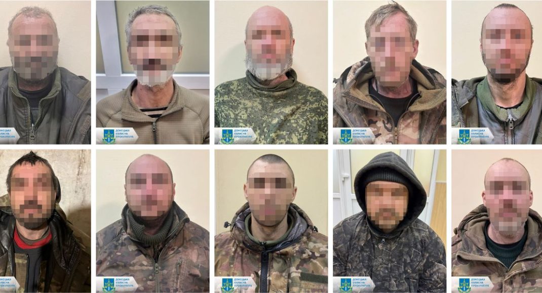 Судитимуть 10 громадян, які у складі армії рф воювали проти України на Донеччині
