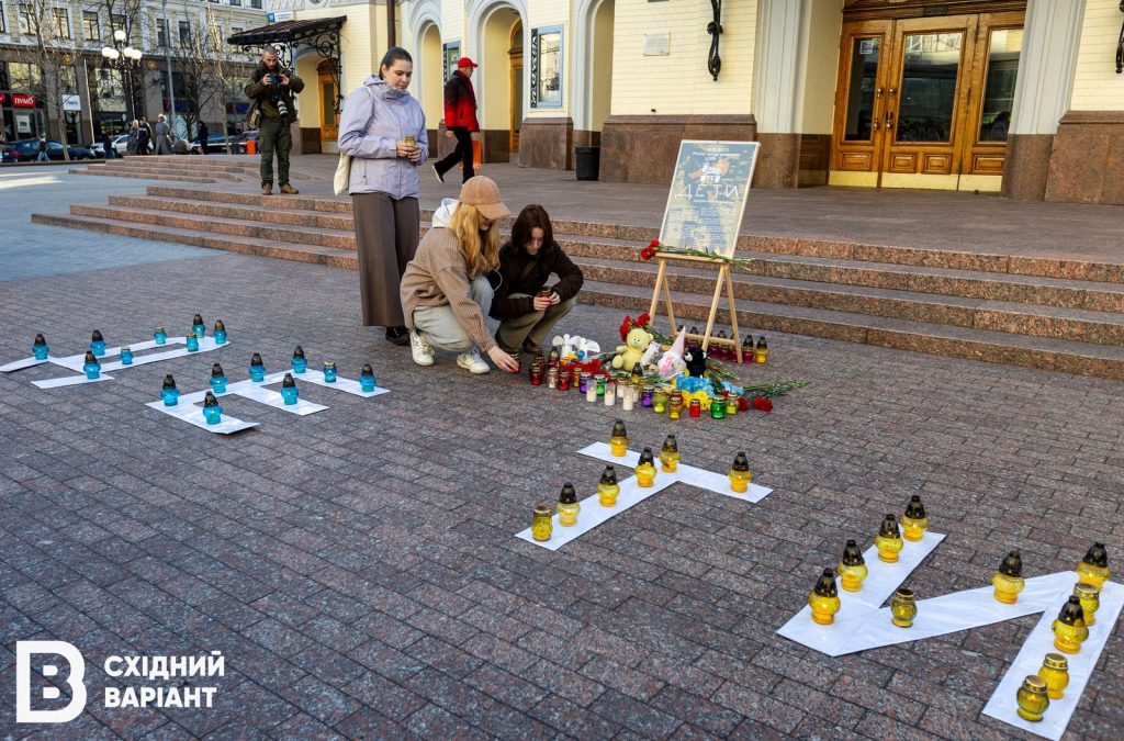Київ акція Драмтеатр Маріуполя