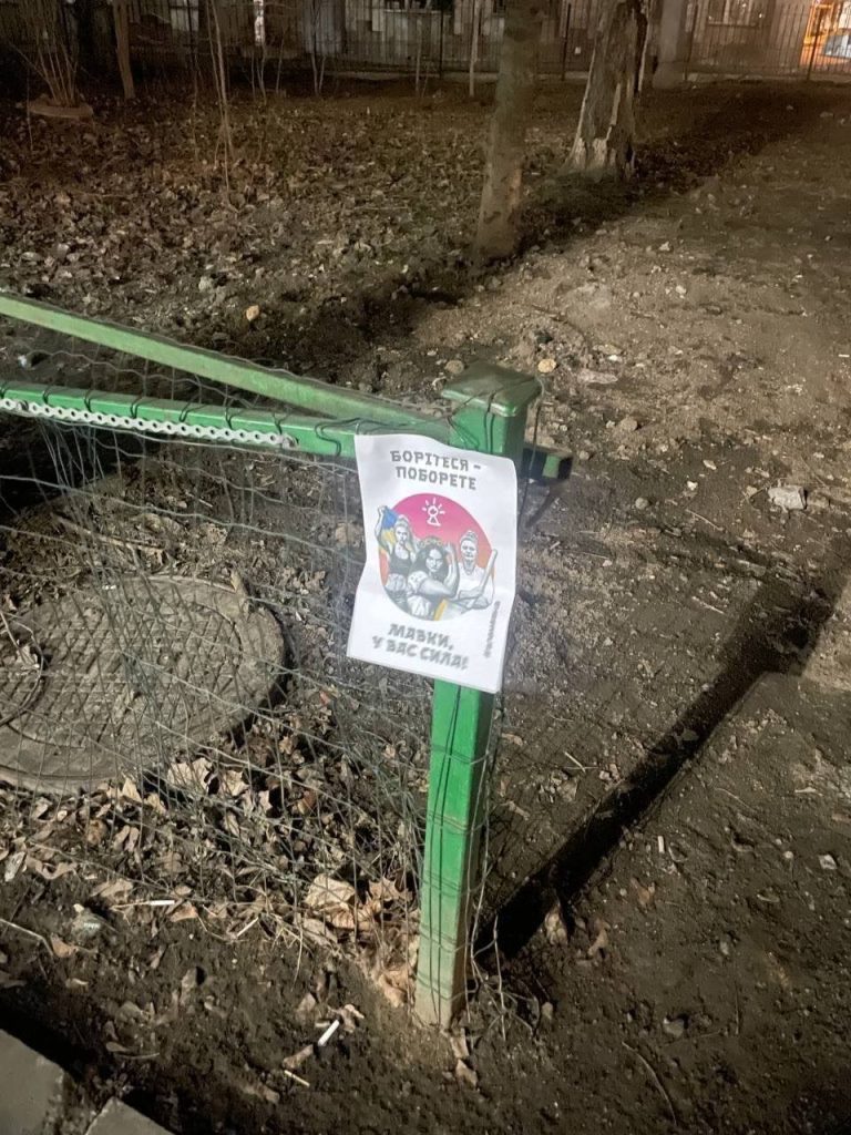 Луганские и донецкие партизанки поздравили женщин с 8 марта