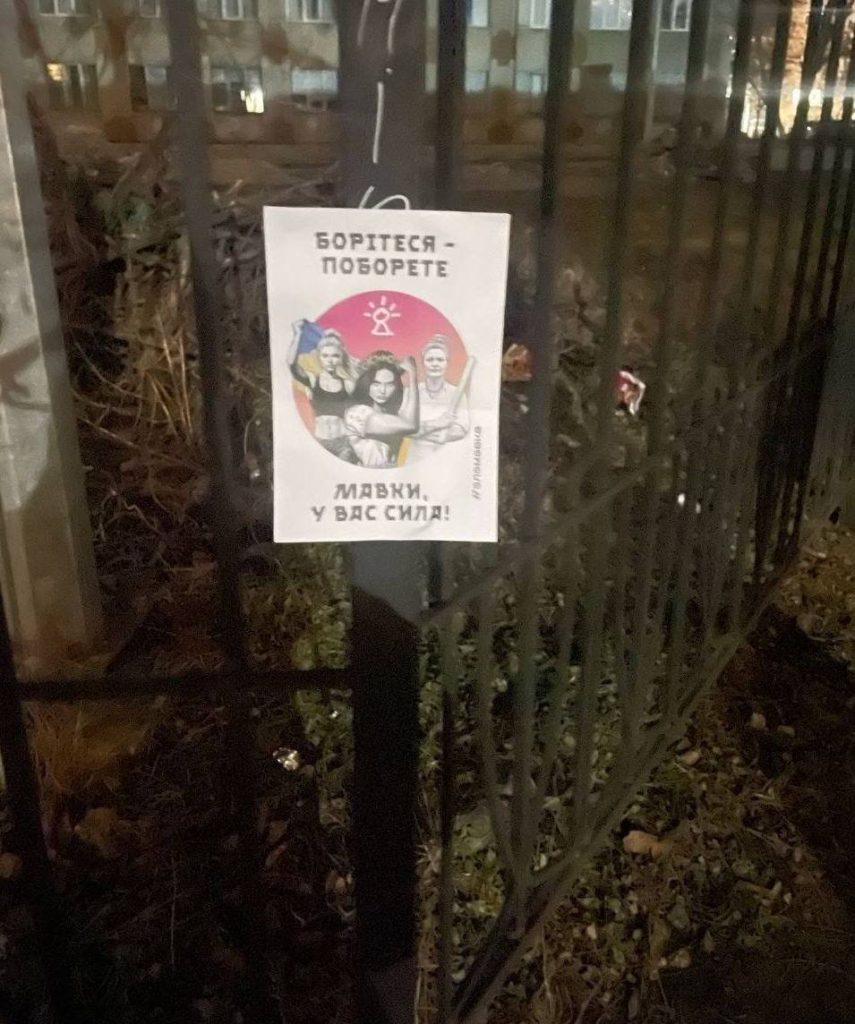 Луганские и донецкие партизанки поздравили женщин с 8 марта