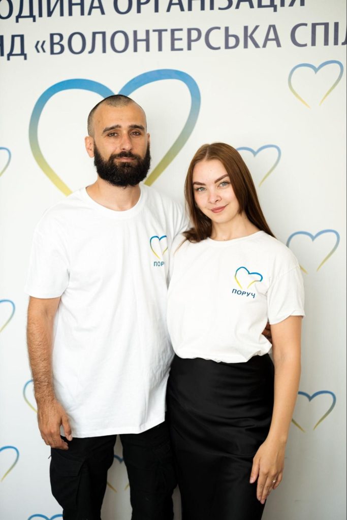 Богдан і Русана