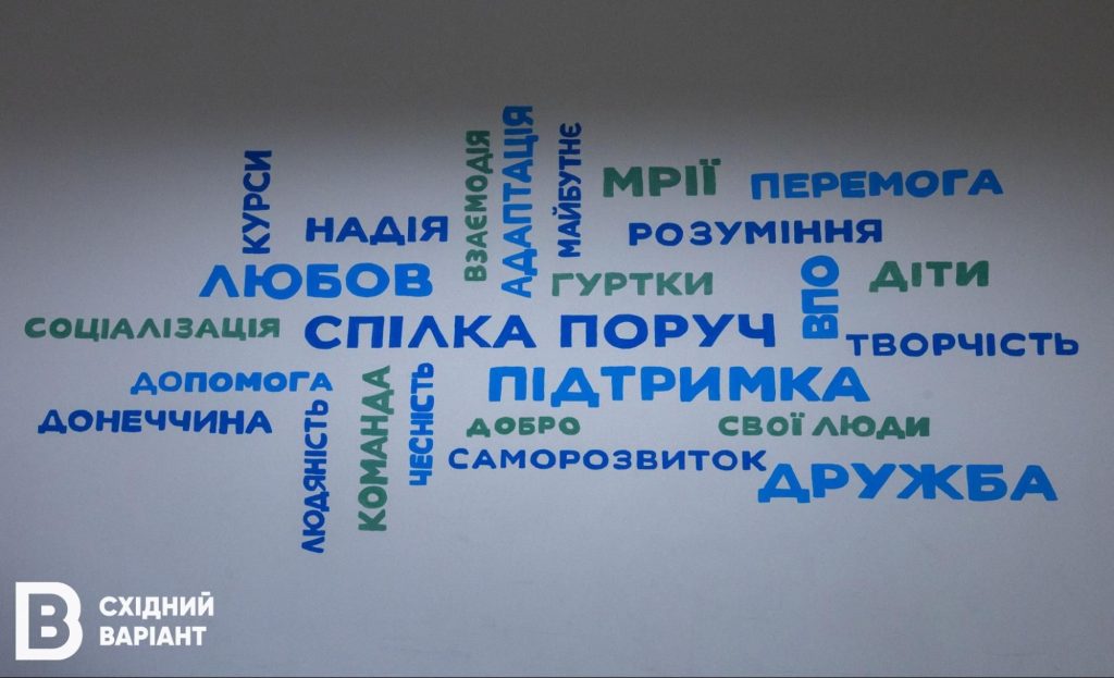 ПОРУЧ SPACE