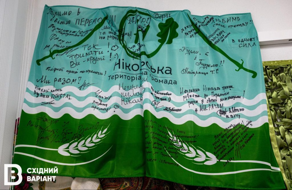 Центр Нікольської громади