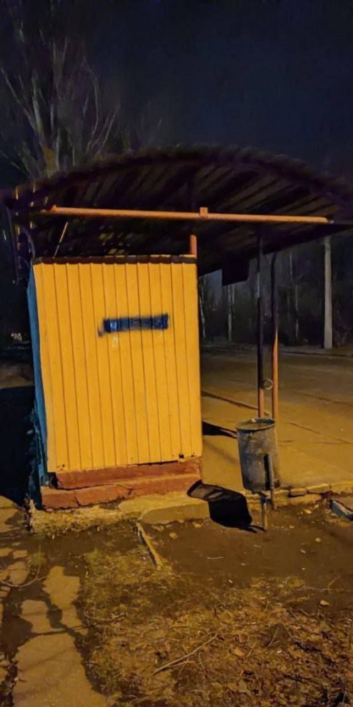 Українські графіті з'явилися в окупованих росіянами Донецьку та Кипучому