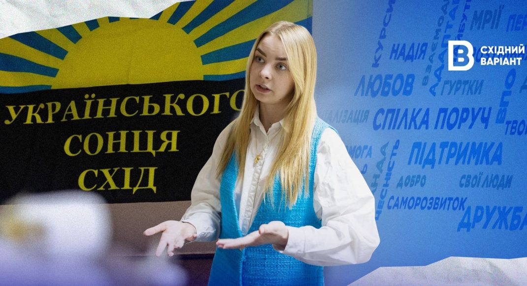 «Вони — наше майбутнє»: як волонтери з Донеччини відкрили в Києві дитячий інтеграційний центр «ПОРУЧ SPACE»