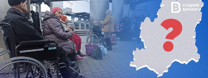 стандартна_обкладинка_пенсіонери