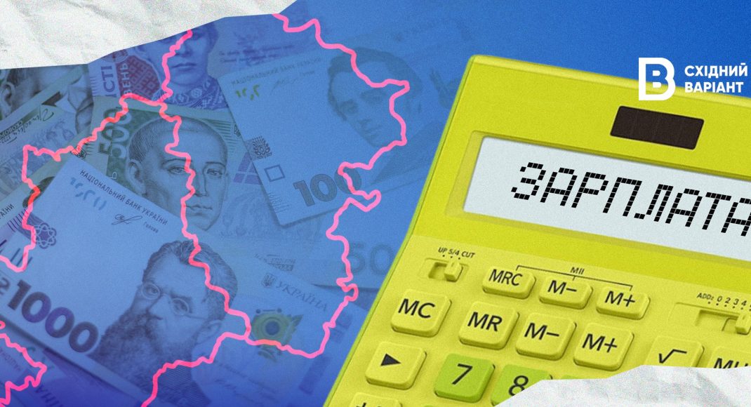 Скільки заробили очільники адміністрацій Донеччини та Луганщини за минулий рік та від чого залежать їхні зарплати