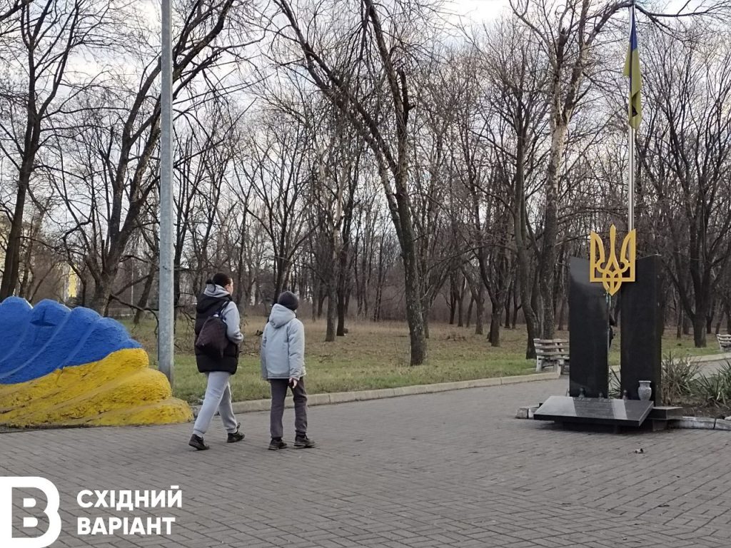 Добропілля