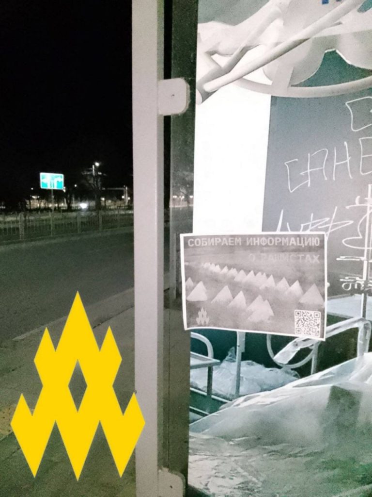 В окупованому Маріуполі з'явилися листівки із закликом вступати в ряди спротиву