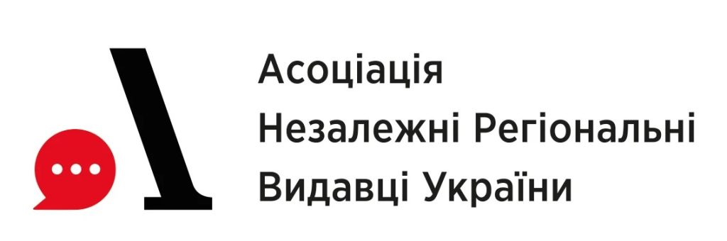 асоціація