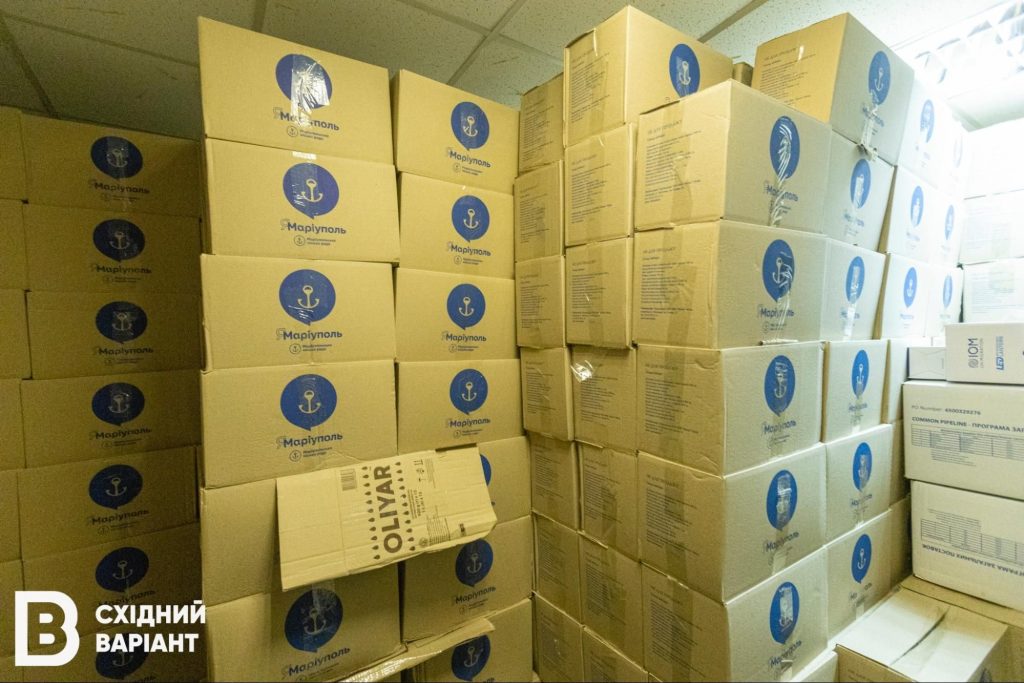 гуманітарна допомога