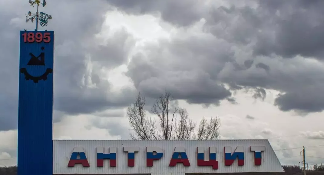 В окупованому Антрациті грошей на нове сміттєзвалище немає