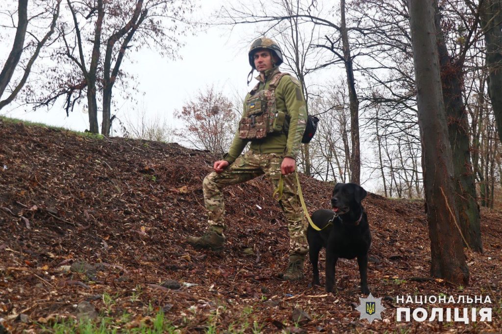 собаки поліції Донеччини