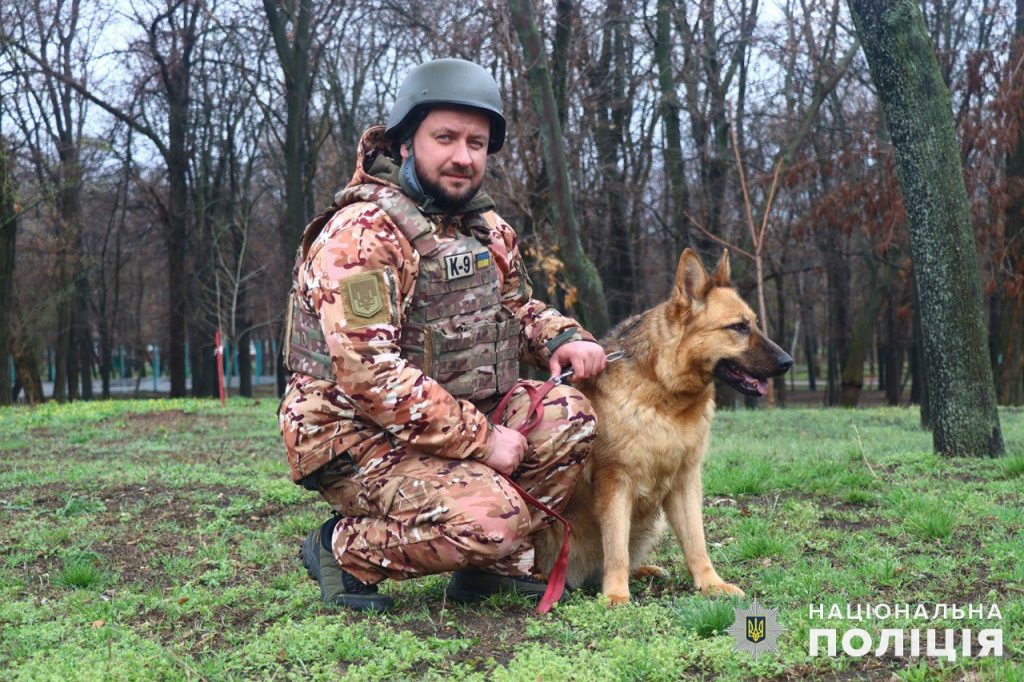 собаки поліції Донеччини