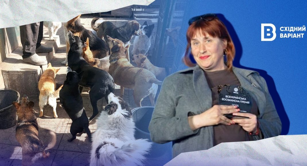 «Любові до них мене навчив дідусь»: як жителька Добропілля все своє життя рятує тварин