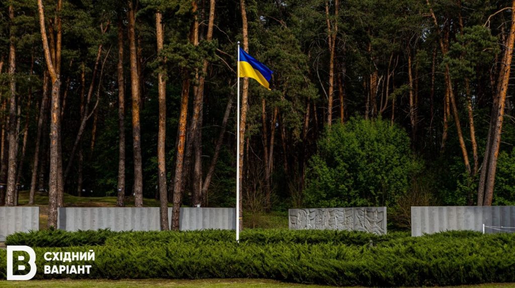 Биківнянські могили