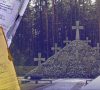 Жертви радянського тоталітаризму: хто з мешканців Донеччини похований на Биківнянських могилах