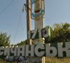 Что известно о бюджете Лисичанской громады на 2025 год