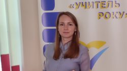 Учительница истории из Великоновоселковской школы одержала победу конкурса "Учитель года – 2025" (фото)