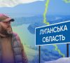 Поддержка ветеранов и жилищный вопрос: о чем говорил начальник Луганской ОВА Алексей Харченко на первой пресс-конференции
