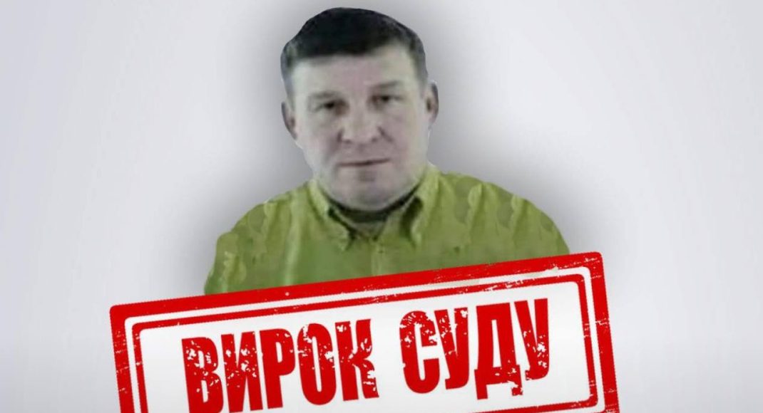 Организатор псевдореферендума на Луганщине приговорен к 10 годам заключения