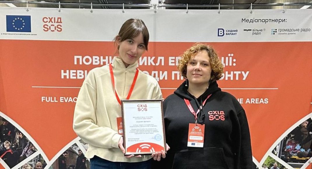 Східний Варіант отримав відзнаку від БФ “Схід SOS”: фото