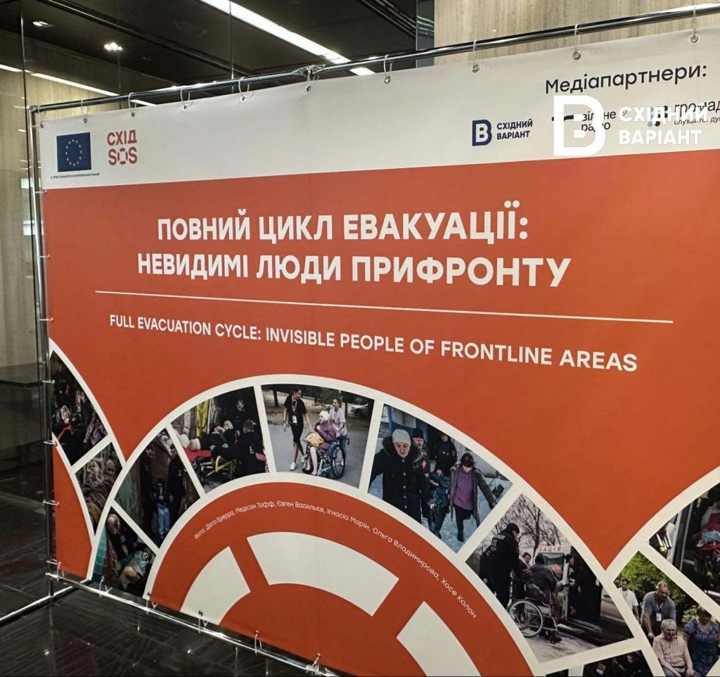 Східний Варіант отримав відзнаку від Схід SOS 3