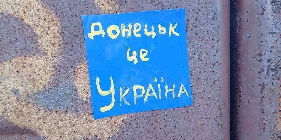 В оккупированном Донецке снова появились проукраинские символы (фото)