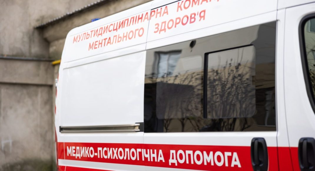 В релоцированной в Харьков рубежанской больнице действуют 2 мультидисциплинарные команды психиатрической помощи