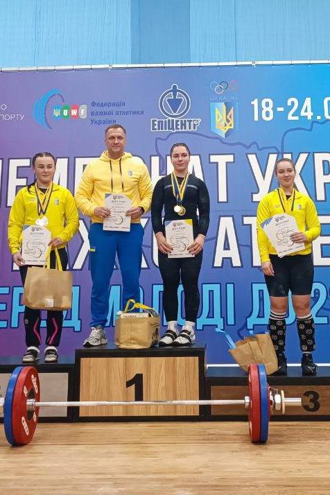 чемпіонаті України з важкої атлетики