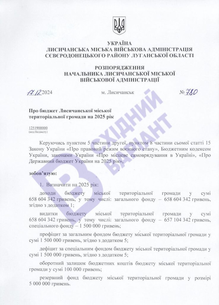 документи