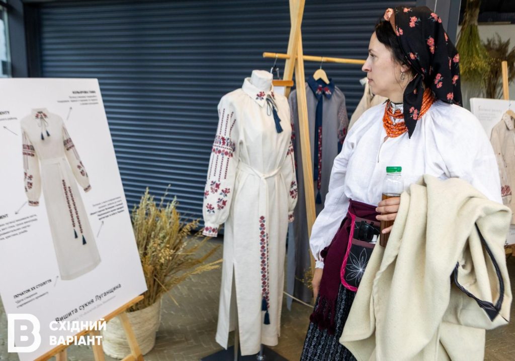 книга про вишиті сорочки Луганщини