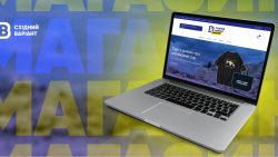 Східний Варіант запустив власний онлайн-магазин мерчу