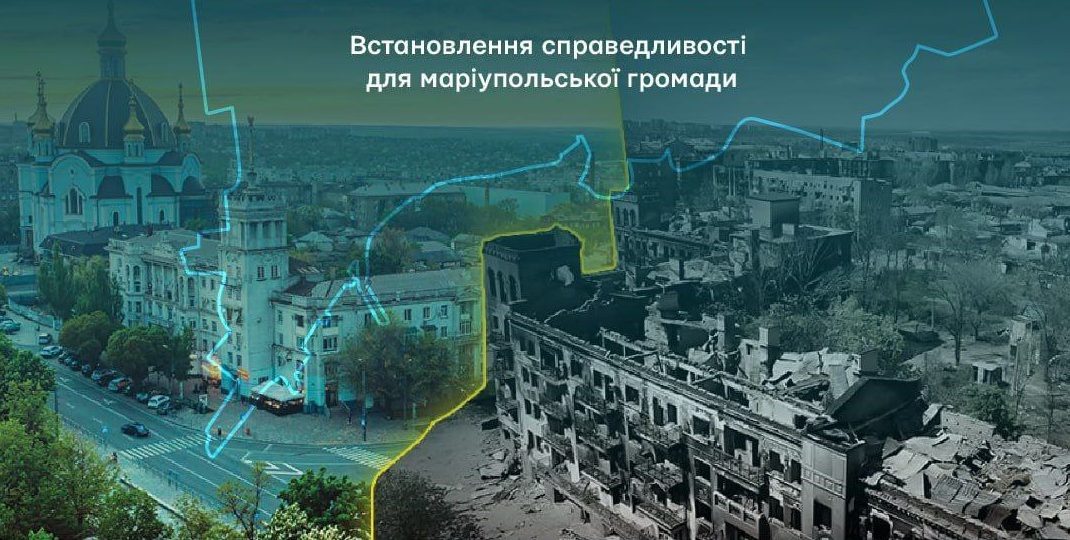 Mariupol Justice: 15 травня на Полтавщині пройде діалогова зустріч для маріупольців