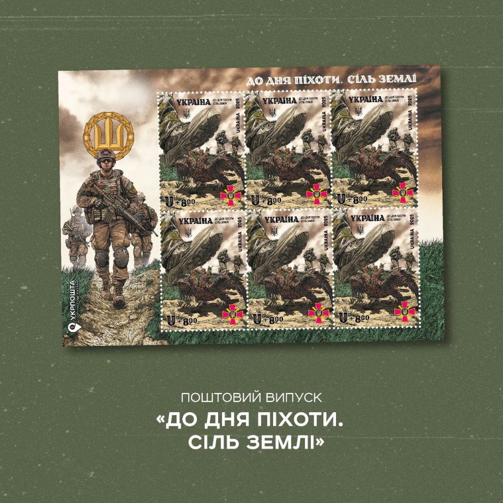марка соль земли